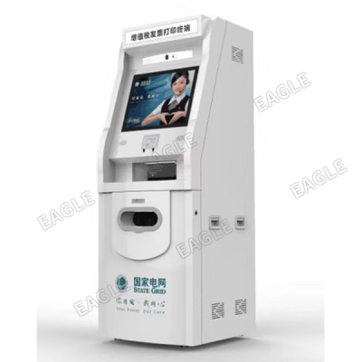 发票终端