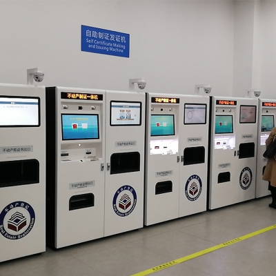 北京不动产登记办理时限全面压缩至半天内