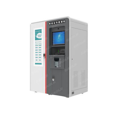 智能证件管理柜