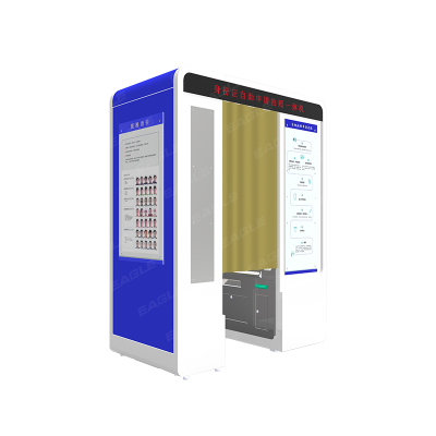 二代证自助申请受理终端