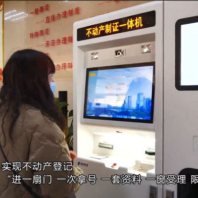 河北宁晋：让数据多跑路 让群众少跑腿