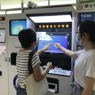 怀集县自然资源局优化不动产登记，全面提升服务效能