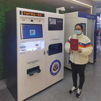 平湖市不动产登记数字化改革进行时