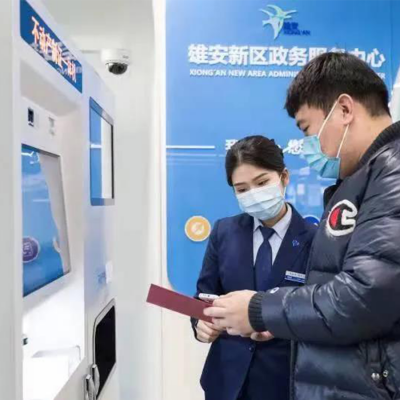 雄安容东，“交房即拿证” ！