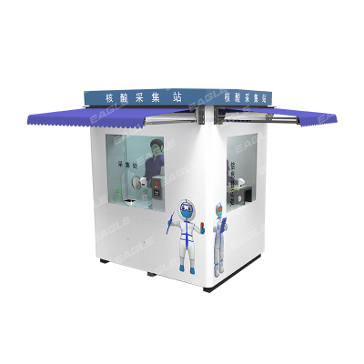 核酸采集工作站