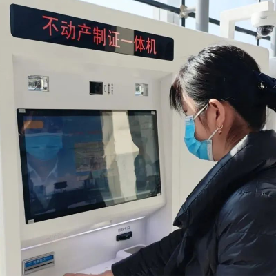 1分钟自助打证！庆云县自然资源局不动产制证一体机“上岗”