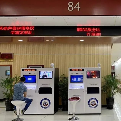 义乌“互联网+不动产登记”获 省营商环境改革创新十佳案例