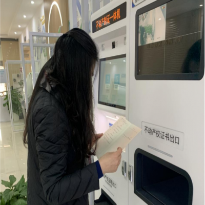 面部识别 证书即出！招宝山不动产登记窗口自助打证机正式“上岗”啦