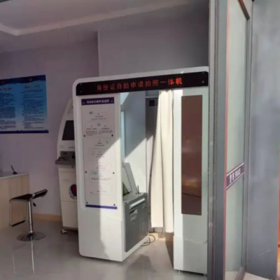 自助办理身份证，手续只需三分钟！
