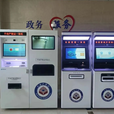 泗水 - 便民利民新举措，开“不动产证明”更方便了！