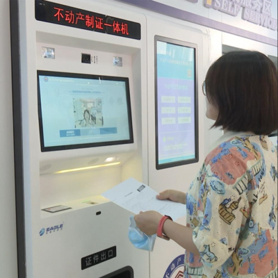 嫩江市不动产登记中心优化营商环境，使企业和群众满意度不断增强